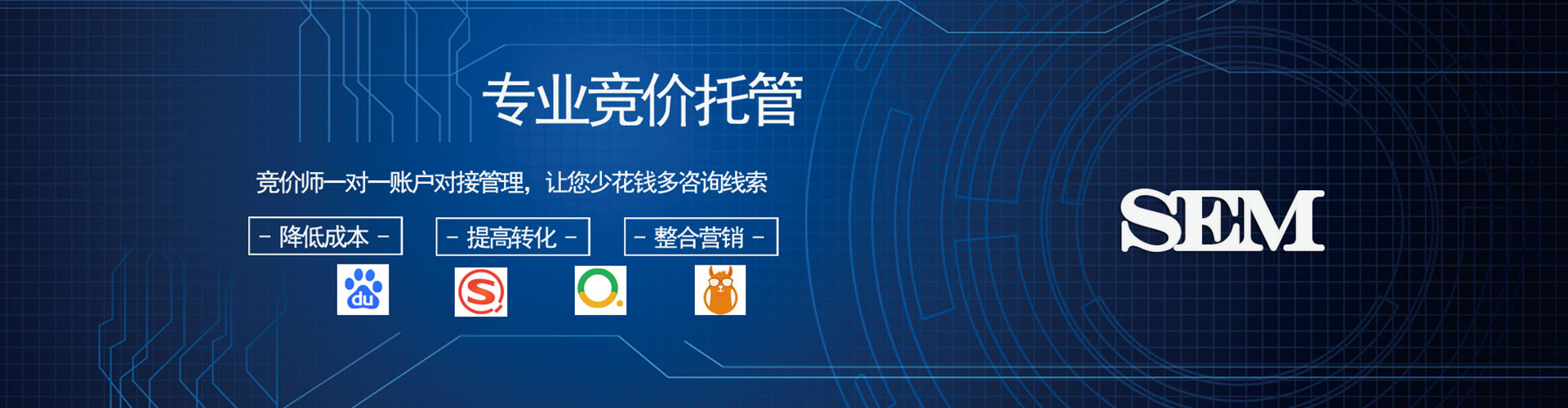 金州百度推广代理