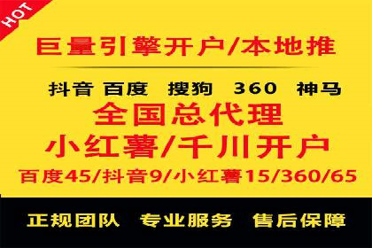案例分享：SEM托管代运营助力企业突破瓶颈